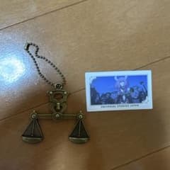 Funeral Frieren USJ Aura Keychain