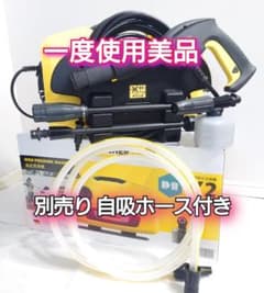 美品】ケルヒャー K2 サイレント ☆別売ホース 高圧洗浄機 元箱 - メルカリ