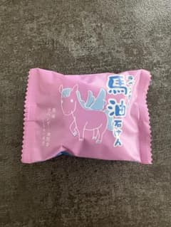 馬油石けんのサムネイル