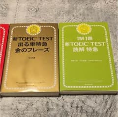 新TOEIC TEST 特急シリーズ 4冊のサムネイル