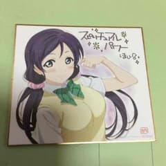 ラブライブ 映画特典色紙のサムネイル