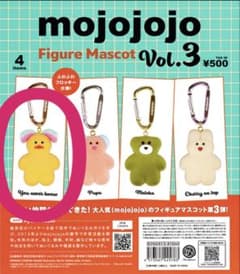 mojojojo Figure Mascot Vol.3 You neverのサムネイル