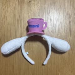 サンリオピューロランド シナモロール カチューシャのサムネイル