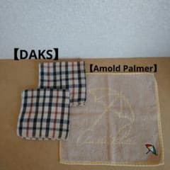 【DAKS】【アーノルドパーマー】タオルハンカチ 3枚セットのサムネイル