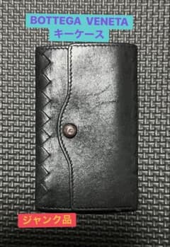 ジャンク品】正規BOTTEGA VENETA キーケース ブラック - メルカリ