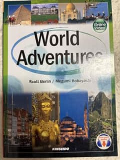 World Adventuresのサムネイル