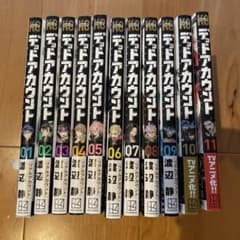 デッドアカウント　漫画　1〜11巻セット　全巻初版　帯付き（1巻のみ傷あり） デッドアカウント 漫画 1〜11巻セット 全巻初版 帯付き（1巻のみ傷あり