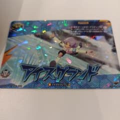 イナズマイレブン 雷門中クロニクル TDR アイスグランド ヴァンガード イナズマイレブン雷門中クロニクル アイスグランド TDR