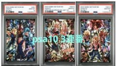 psa10 mm4-sec mm4-sec5 mm5-sec3 ワンオーナー