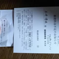専用のサムネイル