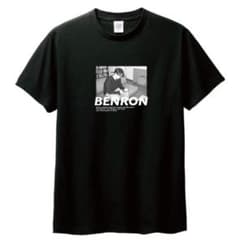 こたけ正義感 弁論 フォトTシャツ ブラックのサムネイル