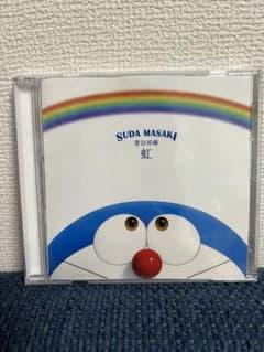 菅田将暉 虹のサムネイル