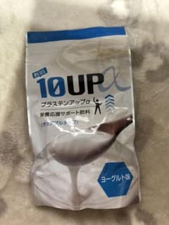 未開封☆プラステンアップαチュアブル♪のサムネイル