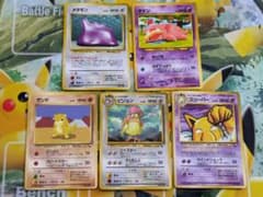 ポケモンカード旧裏　まとめ売りのサムネイル
