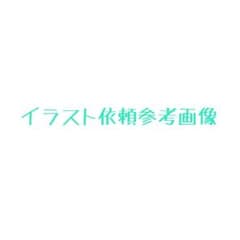 星叶様への参考画像ですのサムネイル