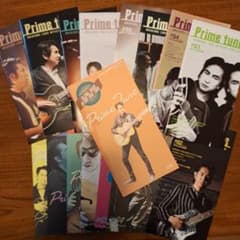 オリジナルラブ 田島貴男 ファンクラブ会報 プライムチューン 89冊 まとめ売り 8/9～8/17発送不可。田島貴男 ORIGINAL LOVE ファンクラブ会報 - メルカリ
