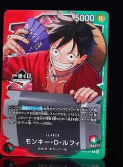 1番くじ】ワンピースカードゲーム プロモ モンキー・D・ルフィ - メルカリ