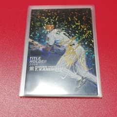 プロ野球チップス 2005 金本知憲 サインカードのサムネイル