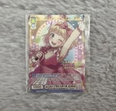 HoneyWorks 枯れず萌ゆる夢の葉 成海萌奈 SSP ヴァイス HoneyWorks 枯れず萌ゆる夢の葉 成海萌奈 SSP ヴァイス - メルカリ
