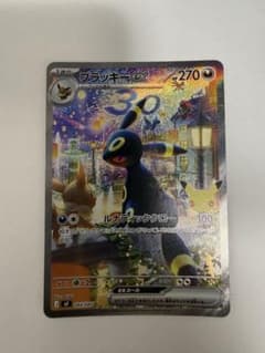 ポケモンカード　30th ブラッキーexのサムネイル