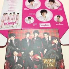 SexyZone☆CDケース/Kis-My-Ft2☆CDのサムネイル