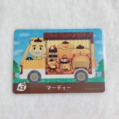 あつまれどうぶつの森 amiiboカード サンリオコラボ マーティーのサムネイル