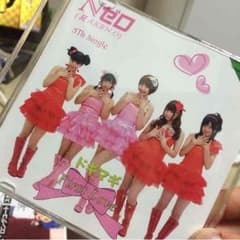 Nゼロ CDのサムネイル
