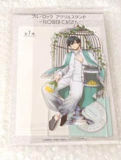 ブルーロック フラワーケージ flower cage 糸師凛 - メルカリ
