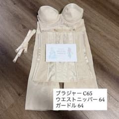 アールイズウェディング　ブライダルインナーのサムネイル