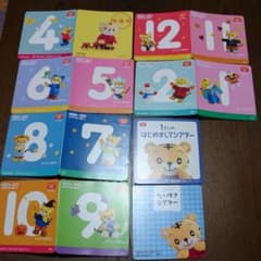 こどもちゃれんじ ぷち DVD 8枚セットのサムネイル