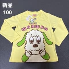 新品 いないいないばあっ！ ワンワン 長袖カットソー 100cm 黄色のサムネイル