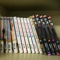 漫画のサムネイル