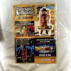 ジャンプビクトリーカーニバル 入場特典 ドラゴンボール 2種セット　孫悟空のサムネイル