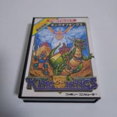 ナムコ キング オブ キングス ファミコン ポスター ナムコ キング オブ キングス ファミコン ポスター
