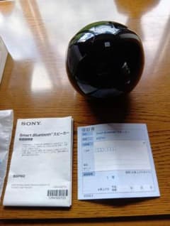 お買い得！ ジャンク品（Sony ブルートゥース スピーカー BSP60JPB