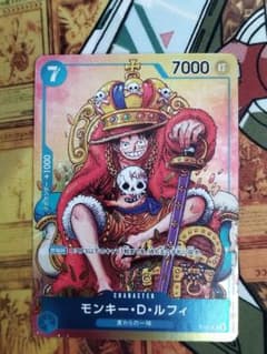 モンキー・D・ルフィ psa9 ワンピースカード プロモ 週刊少年ジャンプ 特価品〕モンキー・D・ルフィ【プロモ】《赤》 2025年週刊少年ジャンプ