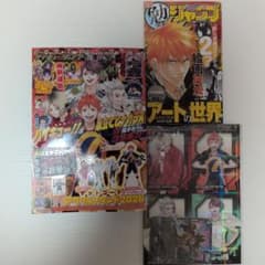 【新品・未読・付録完備】最強ジャンプ2026年10月号のサムネイル