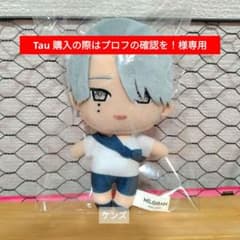 MILGRAM デフォルメぬいぐるみ ミルグラム 第二審アナザー衣装 シドウ