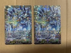 海撃竜 インラージガルヴ FFR ヴァンガード - メルカリ
