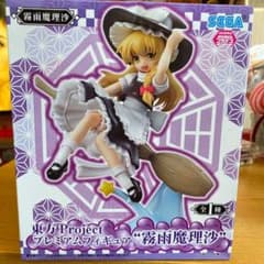 プレミアムフィギュア 霧雨魔理沙のサムネイル