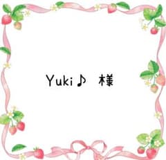 専用ページのサムネイル