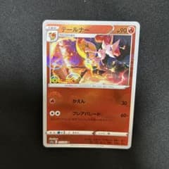 ポケモンカード テールナー モンスターボール柄ミラー　メルカリ便のサムネイル