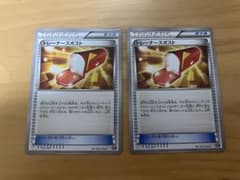 トレーナーズポスト　2枚セットのサムネイル