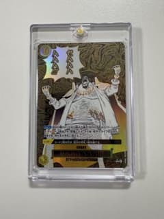 ワンピースカード ゼハハハハハハ！！！ OP16-116 R パラレル 決戦の刻