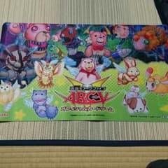 遊戯王 ファーニマル プレイマットのサムネイル
