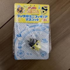新品未使用 平成当時 たまごっち フック付ミニフィギュアマスコット