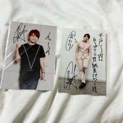Da-iCE 花村想太 ポストカードのサムネイル
