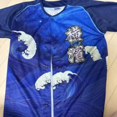 桑原将志 漢字ユニフォームのサムネイル