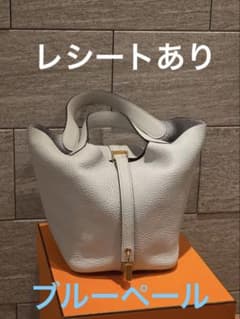 Z刻印】【レシートあり】エルメス ピコタンロックpm - メルカリ