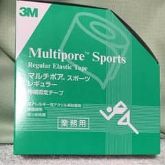 キネシオテープ業務用50mm×33mのサムネイル